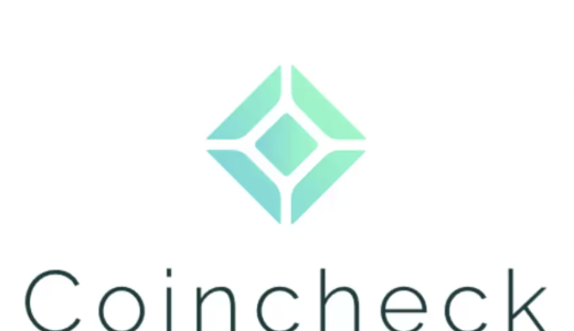 【画像で解説】コインチェック(Coincheck)の登録から入金方法！無料口座開設は７STEPで作業完了🔰